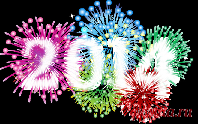 Ya.semira — «2014-in-PNG (8).png» на Яндекс.Фотках