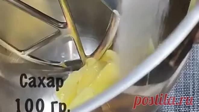 Самый простой рецепт песочного теста