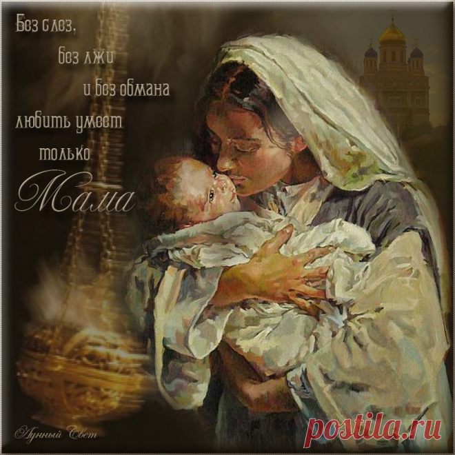 МАМАМ ПОСВЯЩАЕТСЯ... | Записи в рубрике МАМАМ ПОСВЯЩАЕТСЯ... | Страна моей души!