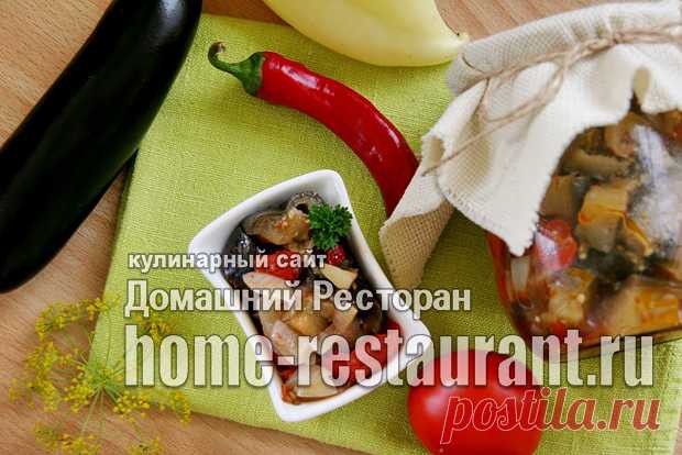 Заготовки из баклажан: 