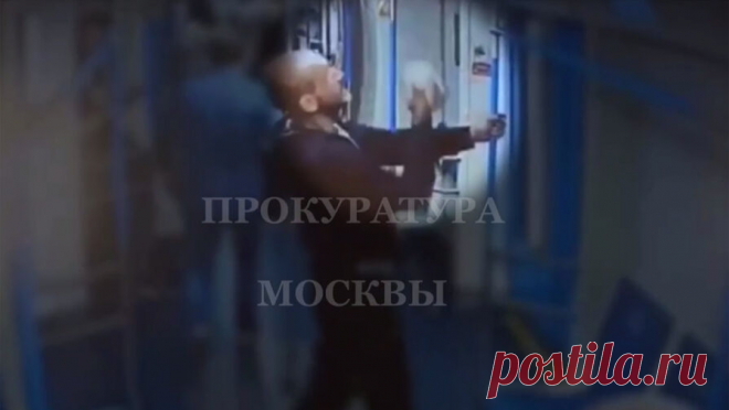 Гость столицы разбил несколько камер в московском метро и попал на видео. В Москве мужчина без причины разбил несколько камер в вагонах метро и попал на видео. Об этом сообщает столичная прокуратура. По информации ведомства, инцидент произошел 3 июля. Гость столицы умышленно разбил восемь потолочных камер ...