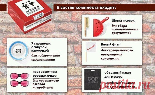 ОБ АГРЕССИИ МЕЖДУ БЛИЗКИМИ ЛЮДЬМИ