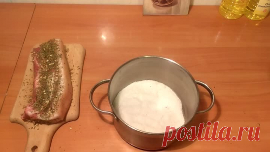 МАРИНОВАННОЕ Сало- ДИВНЫЙ рецепт под ГРАДУСОМ.
Сказать, что Вкусно – значит, ничего не сказать! 
Мягкое, нежное и чуточку влажное сало... Вы о таком давно мечтали! 
Попробуйте, засолите еще и по такому способу - не ПОЖЕЛЕЕТЕ
Для маринования лучше подбирать мягкое, свежее сало с прожилками мяса и 
выбирать кусочек потолще. 
Чтобы узнать, не волокнистое ли сало, есть простой способ. 
Проткните сало спичкой. 
Если она легко входит в мякоть, значит, сало мягкое.
Именно такое и нужно для маринован