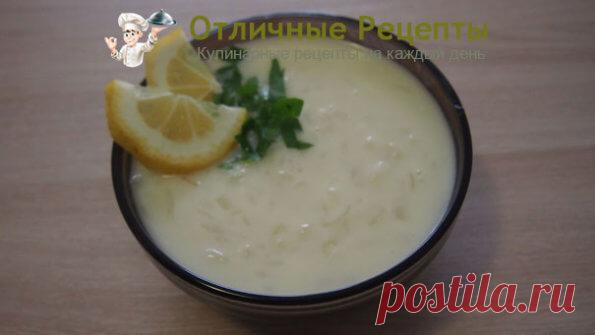 Авголемоно - греческий диетический суп. | Отличные Рецепты