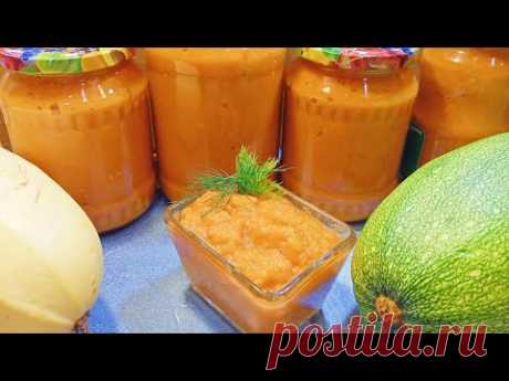 ИКРА КАБАЧКОВАЯ! РЕЦЕПТ ДОМАШНЕЙ КАБАЧКОВОЙ ИКРЫ!/ SQUASH CAVIER! RECIPE FOR HOMEMADE ZOOBY CAVIAR!