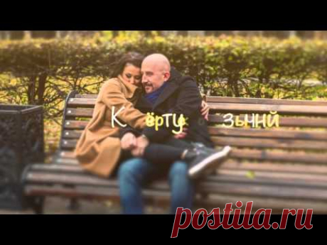 Евгений Григорьев - Жека - Прилетай (Lyric Video)
