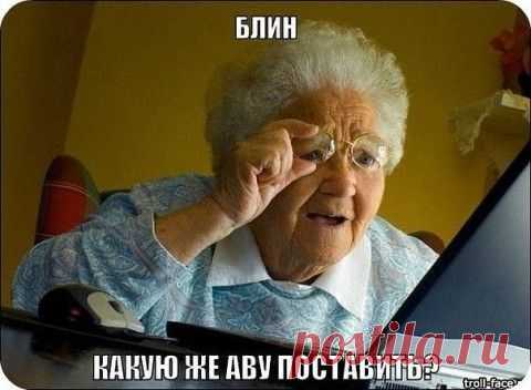 Оцифрована, околдована.. - Стихи - Женский Мир