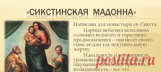 О ВОЗНЕСЕННЫХ УЧИТЕЛЯХ ЧЕЛОВЕЧЕСТВА.