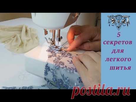 Смотрите 5 новых швейных хитростей нужных всем