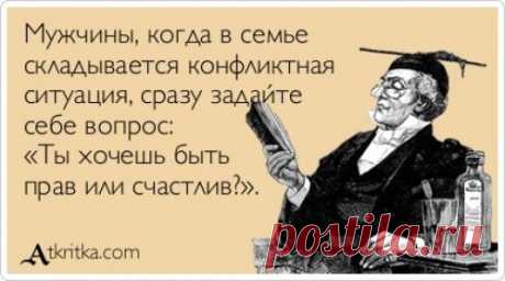 Лучшие «аткрытки» года