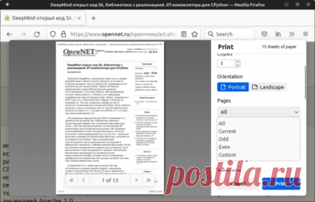 Релиз Firefox 105 | ProHoster