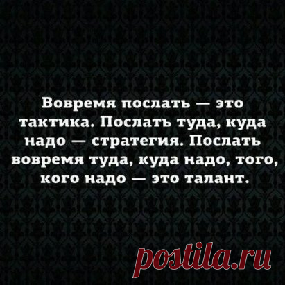 #юмор