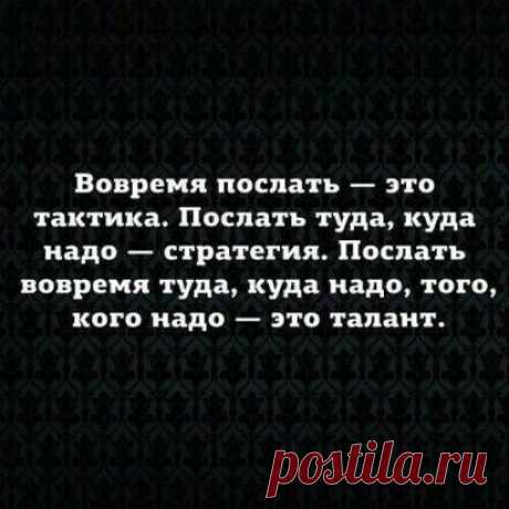 #юмор