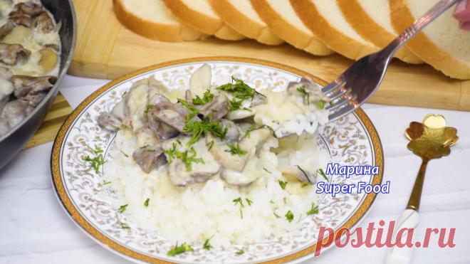 Подписчица научила, как приготовить куриные сердечки: теперь любимое блюдо в нашей семье | Марина Super Food | Яндекс Дзен