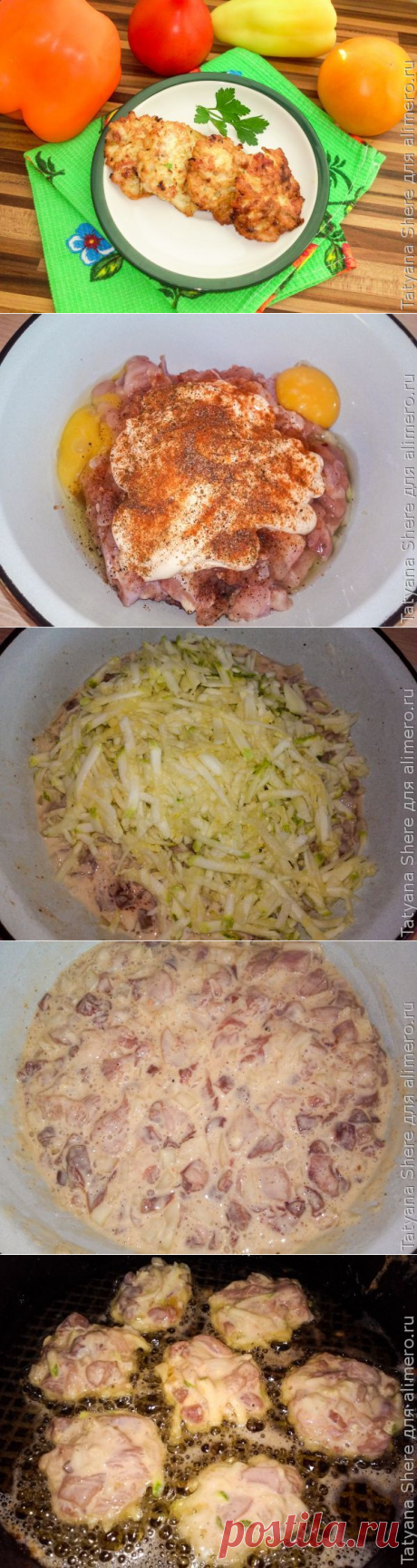 Обалденные котлеты из кабачка с куриными сердечками!