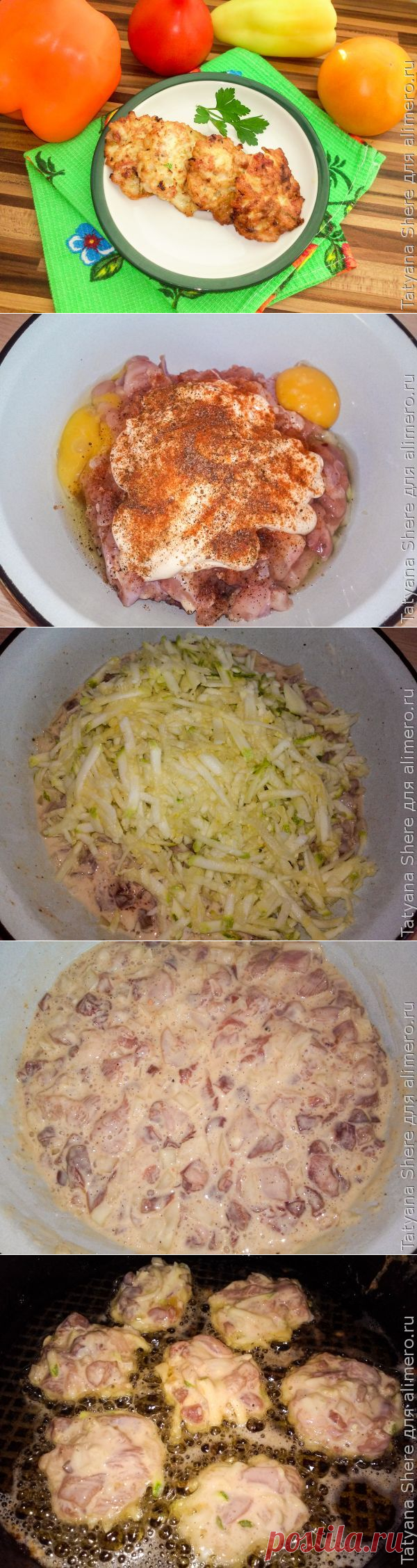 Обалденные котлеты из кабачка с куриными сердечками!