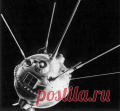 2 января в 1959 году Запуск первой автоматической межпланетной станции «Луна-1»