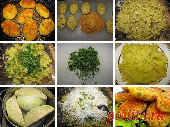 Капустные котлеты.
