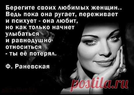 Интересные новости