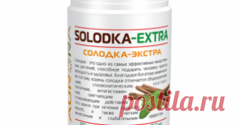 Солодка экстра от Авроры Солодка экстра - продукт с широчайшим диапазоном действия и с богатейшим составом полезных веществ. 

Одно из мощнейших её свойств - это очистка дыхательной, лимфатической и репродуктивной систем.