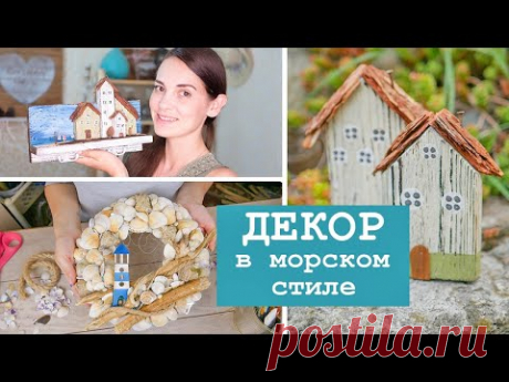 Масса для лепки из соды и крахмалаКЛЮЧНИЦА из СТАРЫХ досок / Венок на дверь / DIY TSVORIC