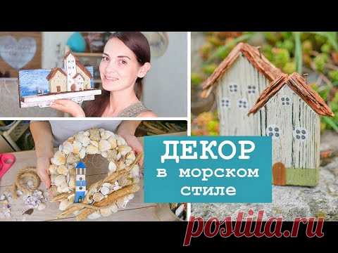 Масса для лепки из соды и крахмалаКЛЮЧНИЦА из СТАРЫХ досок / Венок на дверь / DIY TSVORIC