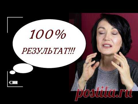 Начните делать ЭТО СЕГОДНЯ. Через месяц вы АХНЕТЕ!
