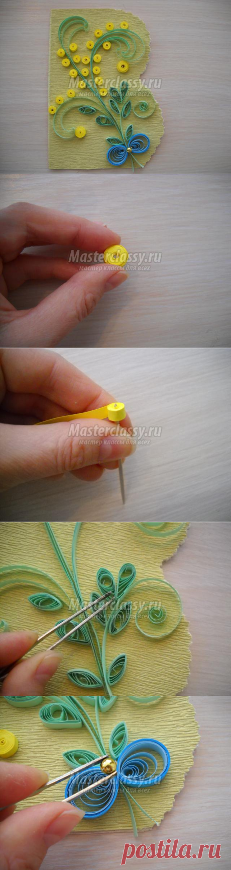 Квиллинг. Открытка к 8 Марта «Мимоза». Мастер класс с пошаговым фото