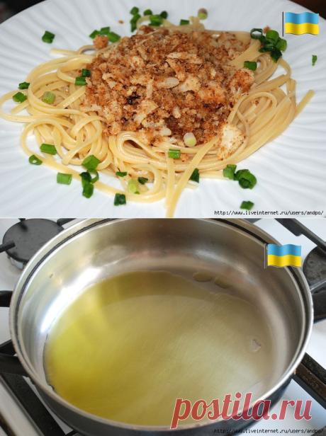 Цветная капуста с сухариками и чесноком .