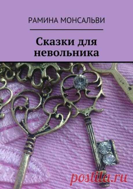 Самая большая библиотека электронных книг, читать бесплатно и скачать электронные книги в формате fb2, txt на андроид