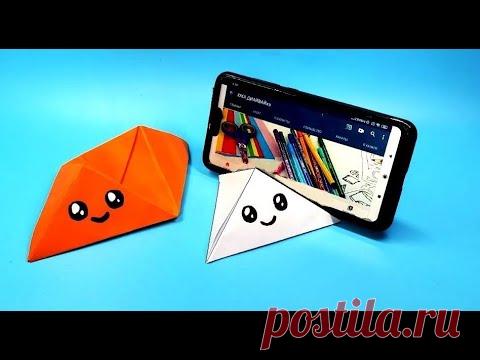 📱 ПОДСТАВКА ДЛЯ ТЕЛЕФОНА - Как сделать из 1 листа бумаги А4 своими руками