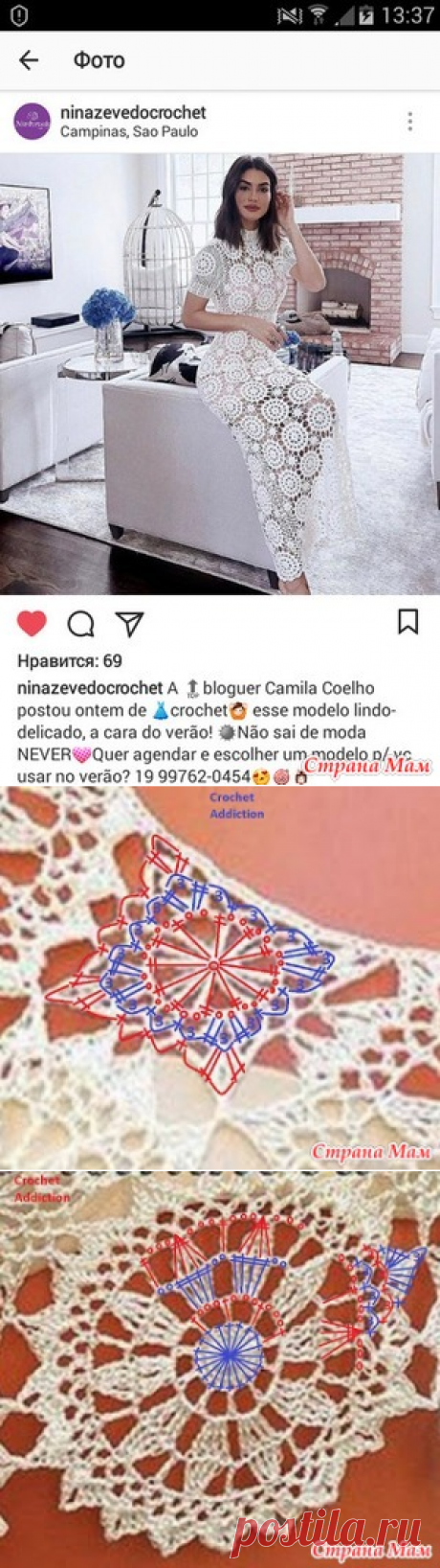 . Помогите найти схему мотива для платья - Вязание - Страна Мам