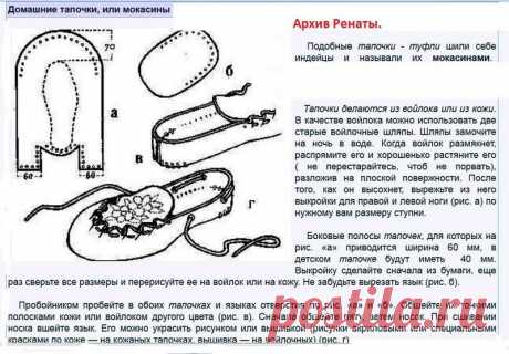 Осинка
