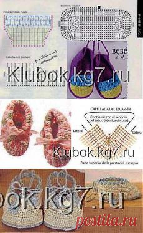 Еще несколько вариантов вязания пинеток