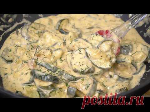 Вкуснее Вы еще не ЕЛИ! Кабачки "по-Сербски", кто пробует обязательно берет рецепт! - YouTube Рецепт: 
кабачки -1 кг
соль -1/2ч.л.
растительное масло -3 ст.л.
петрушка сушенная -1ч.л.
базилик сушенный -1/2ч.л.
перец черный молотый – по вкусу
паприка сладкая -1/2ч.л.
Для заливки:
сметана -200г
вода -100мл
яйцо -1шт
мука -1 ст.л.
чеснок -2зуб.
укроп – по вкусу
соль -1/3ч.л.
черный перец – по вкусу
