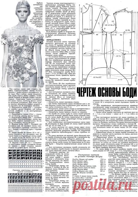Дуплет №193 2017. Зарисовки на тему лета 3.