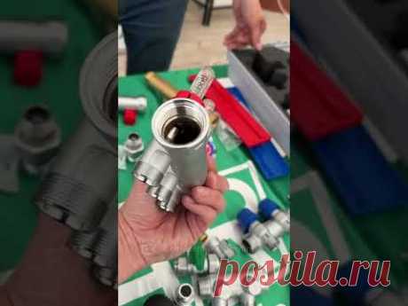 Интересный фильтр от FAR для котла, который имеет встроенные запорные элементы. Shorts 84