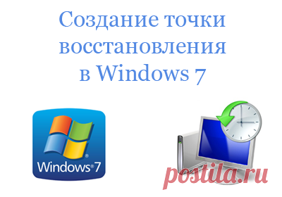 Windows 7 | IT-Doc.info