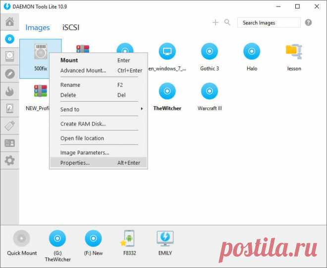 Бесполезные программы для Windows, которые давно пора удалить