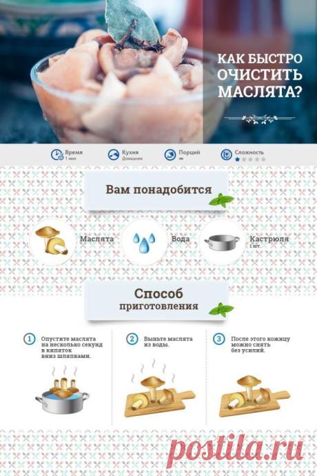 12 кулинарных хитростей