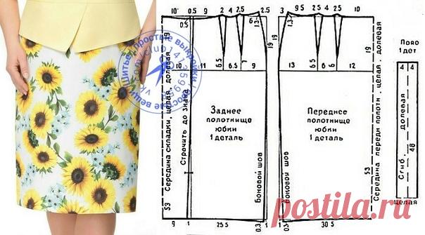 Юбка прямого силуэта, выкройка на размер 52 (рос.).
#простыевыкройки #простыевещи #шитье #юбка #выкройка #дляполных