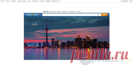 Про поисковик Gogo.ru и его особенности | Польза-24