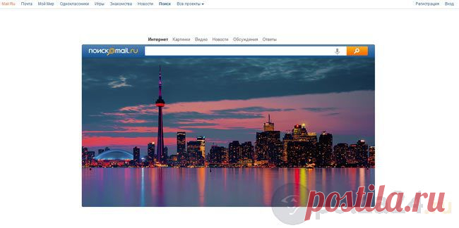 Про поисковик Gogo.ru и его особенности | Польза-24