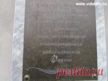 Памятник Героям - это еще не вся дань памяти!