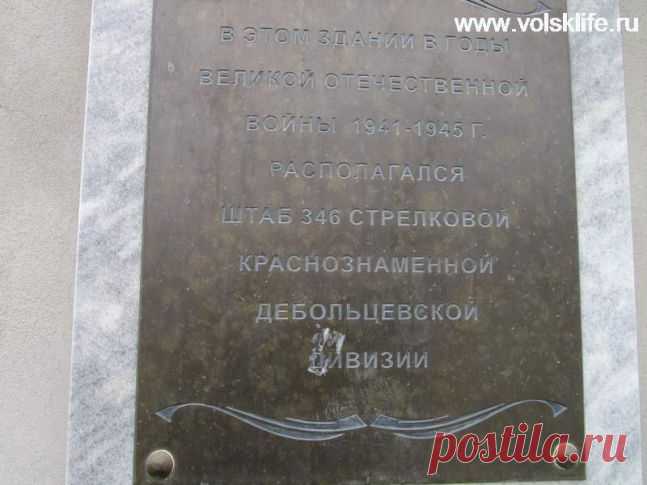 Памятник Героям - это еще не вся дань памяти!