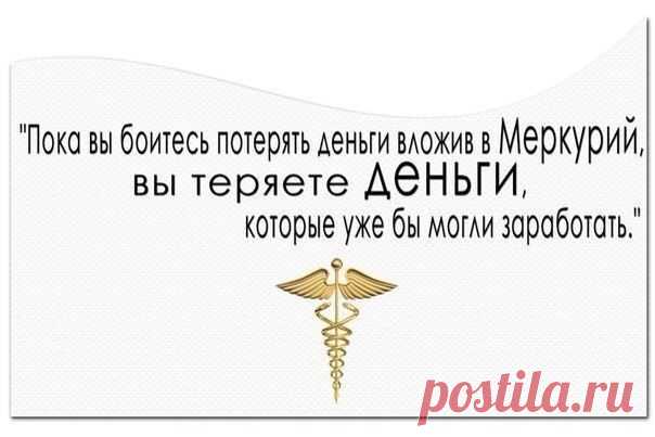 МРК-Геленджик