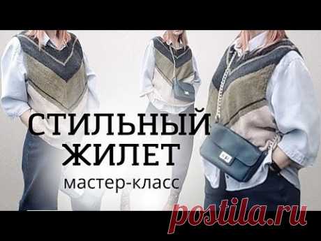 Стильный жилет спицами  Вяжем на любой размер  Бесшовным способом