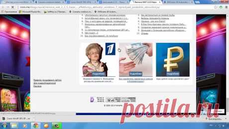 Как активировать Windows. Платный и бесплатный способы