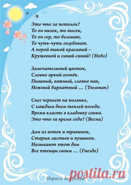 OK.RU