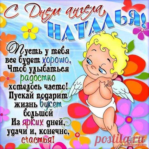 ЛЮБОВЬ - ЭТО ТО, КОГДА ХОЧЕШЬ ВЗЯТЬ ЧЕЛОВЕКА НЕ В СВОЮ ПОСТЕЛЬ, А В СВОЮ ЖИЗНЬ!!!!!! - Сайт знакомств 24open.ru — знакомства без регистрации для серьезных отношений. Бесплатная служба знакомств с мобильной версией, познакомиться с девушкой или парнем.